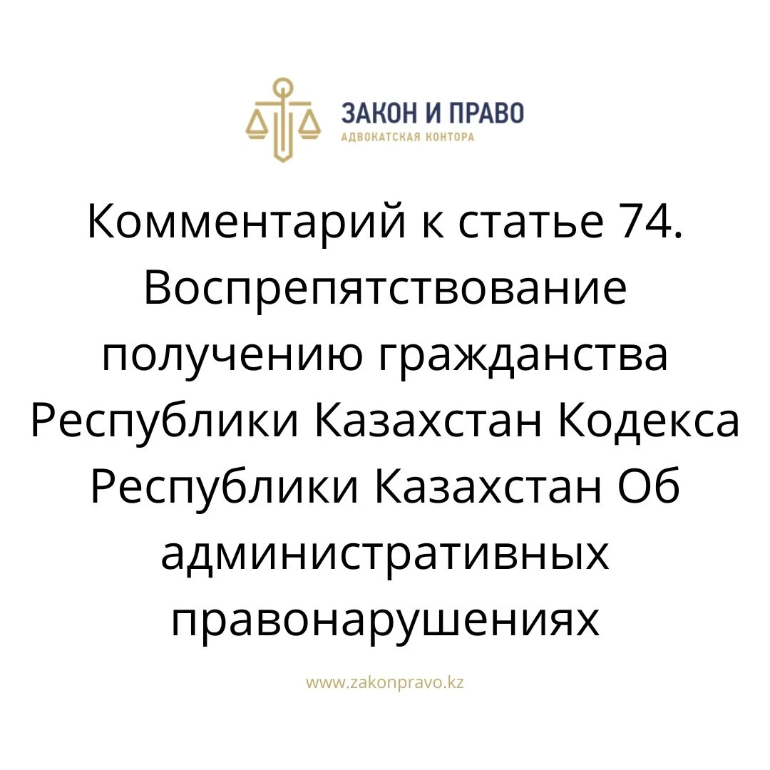 АMANAT партиясы және Заң және Құқық адвокаттық кеңсесінің серіктестігі аясында елге тегін заң көмегі көрсетілді